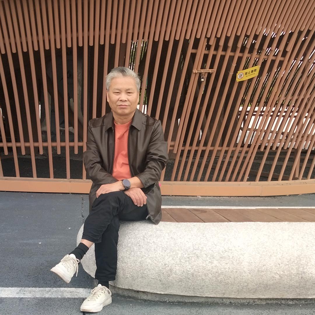 无业大叔