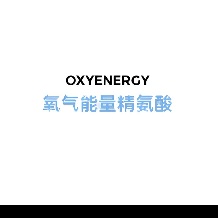 精氨酸工厂