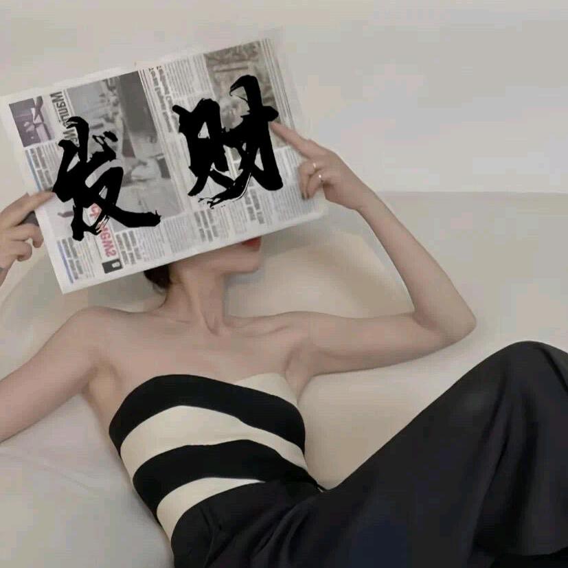 🧚‍♀️  是涵涵宝贝吖