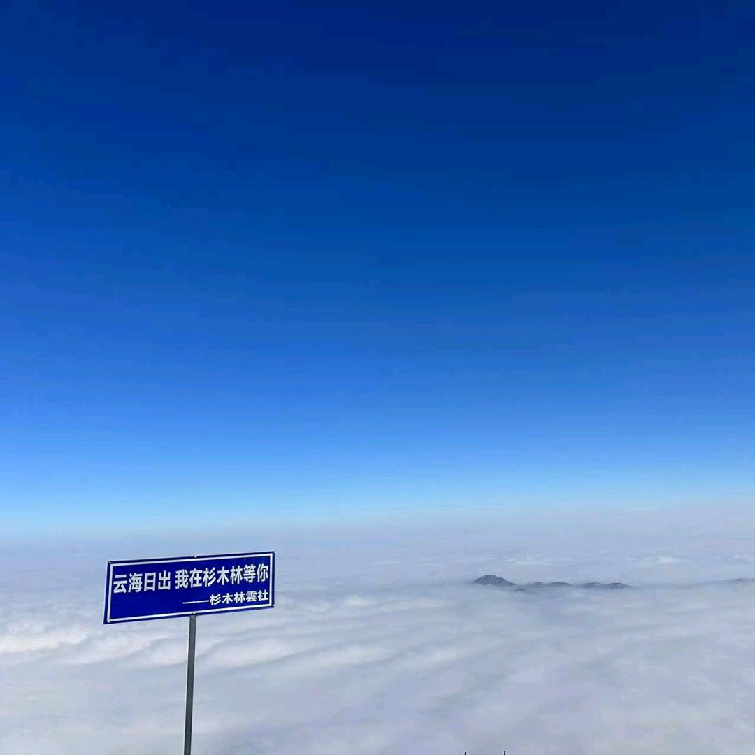 拾光里，