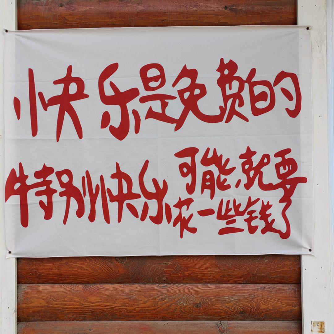 南山里鲜切牛肉火锅（石泉店）