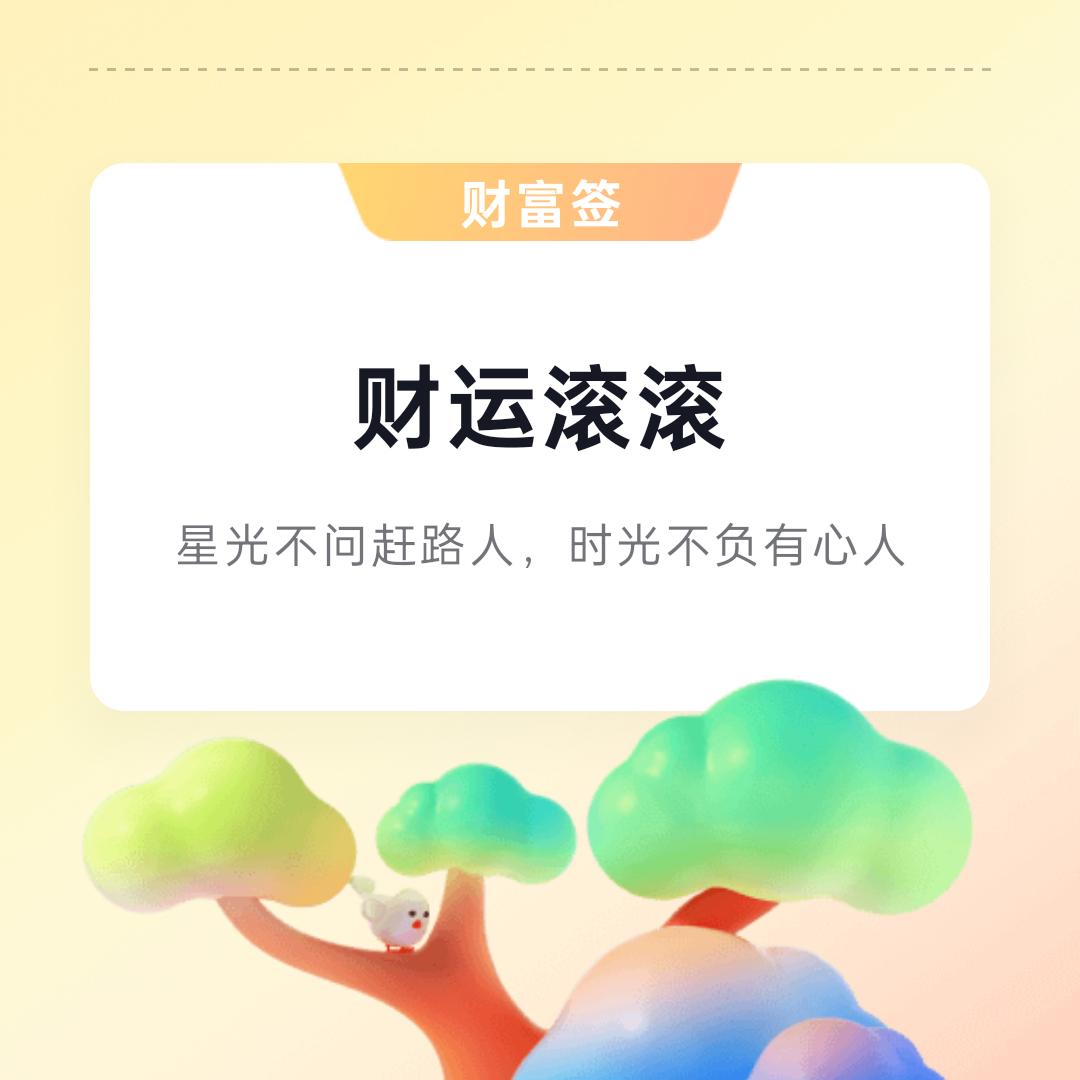 😘战斗🐔