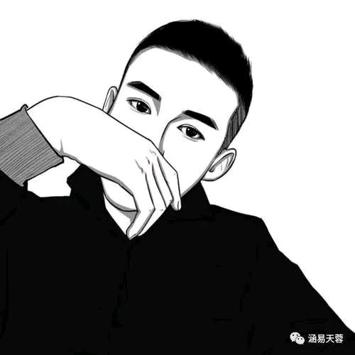 Если