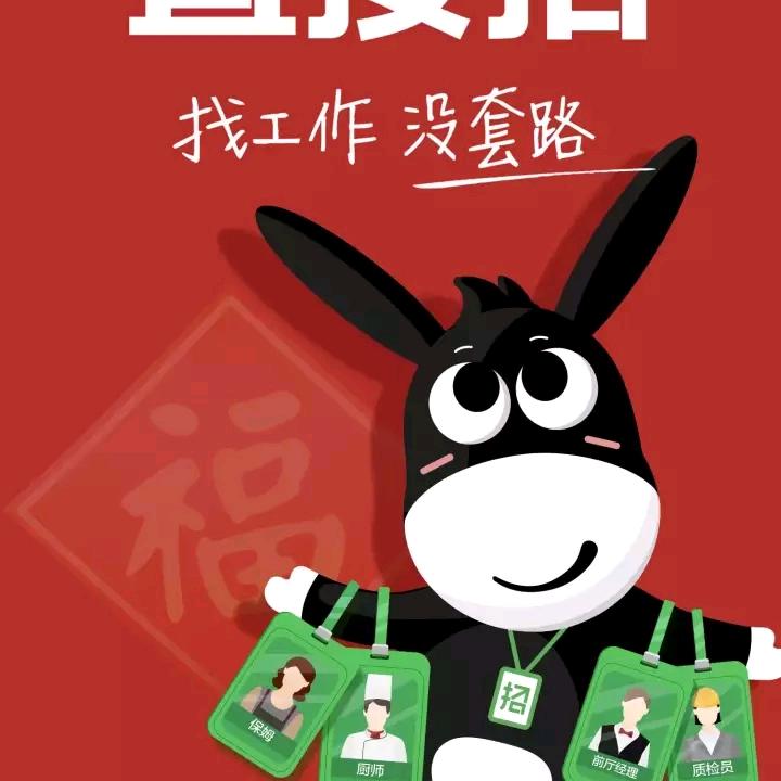 糟糕的羊