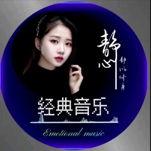 经典伤感情歌