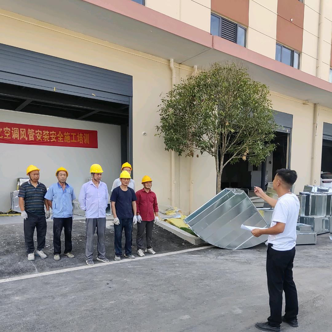 文明哥说空调
