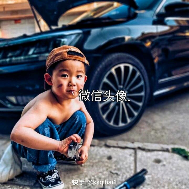 伟哥