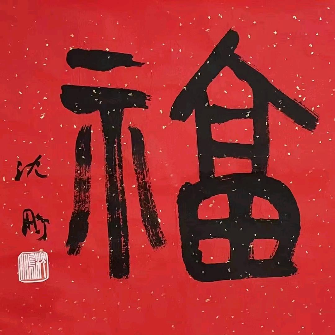圣姑。