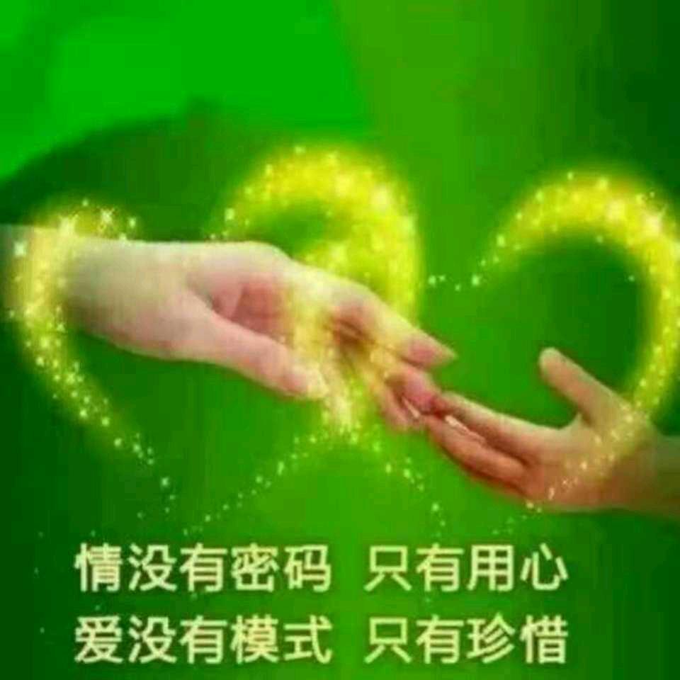 ঞৣ岁月💞静好℘᭄ᩚ꯭