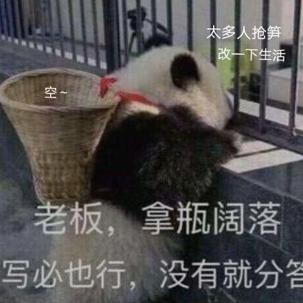 是小程啊(˵¯͒〰¯͒˵)