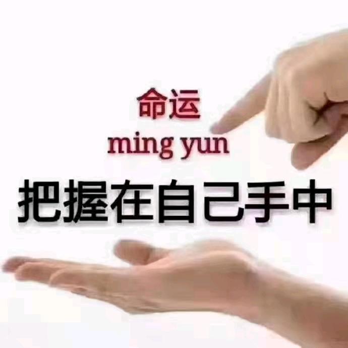 恩赐