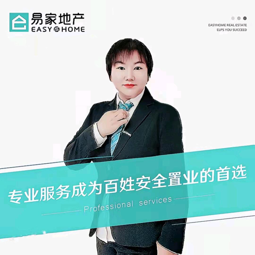 泰安房产王琳琳