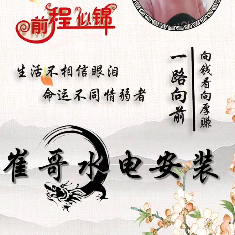 প꯭ᩚ༅ᩚ爺們&狠有💔范ꦙ