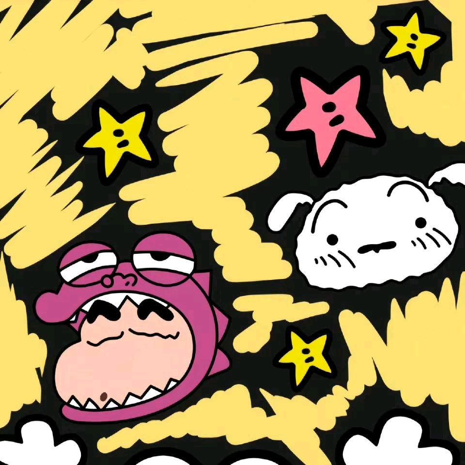獨