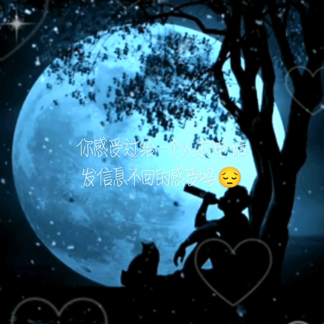 余生有你。。。