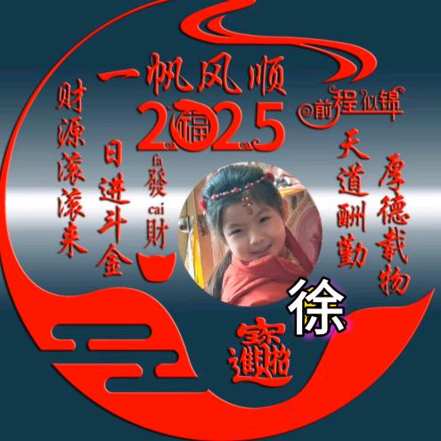 小天使👍