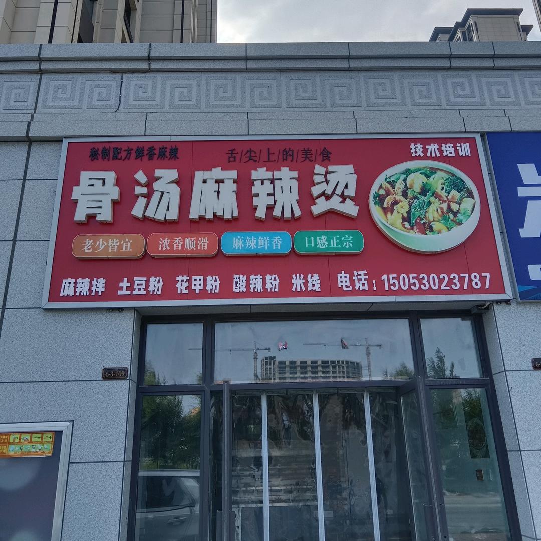 明天😃😃会更好！！！