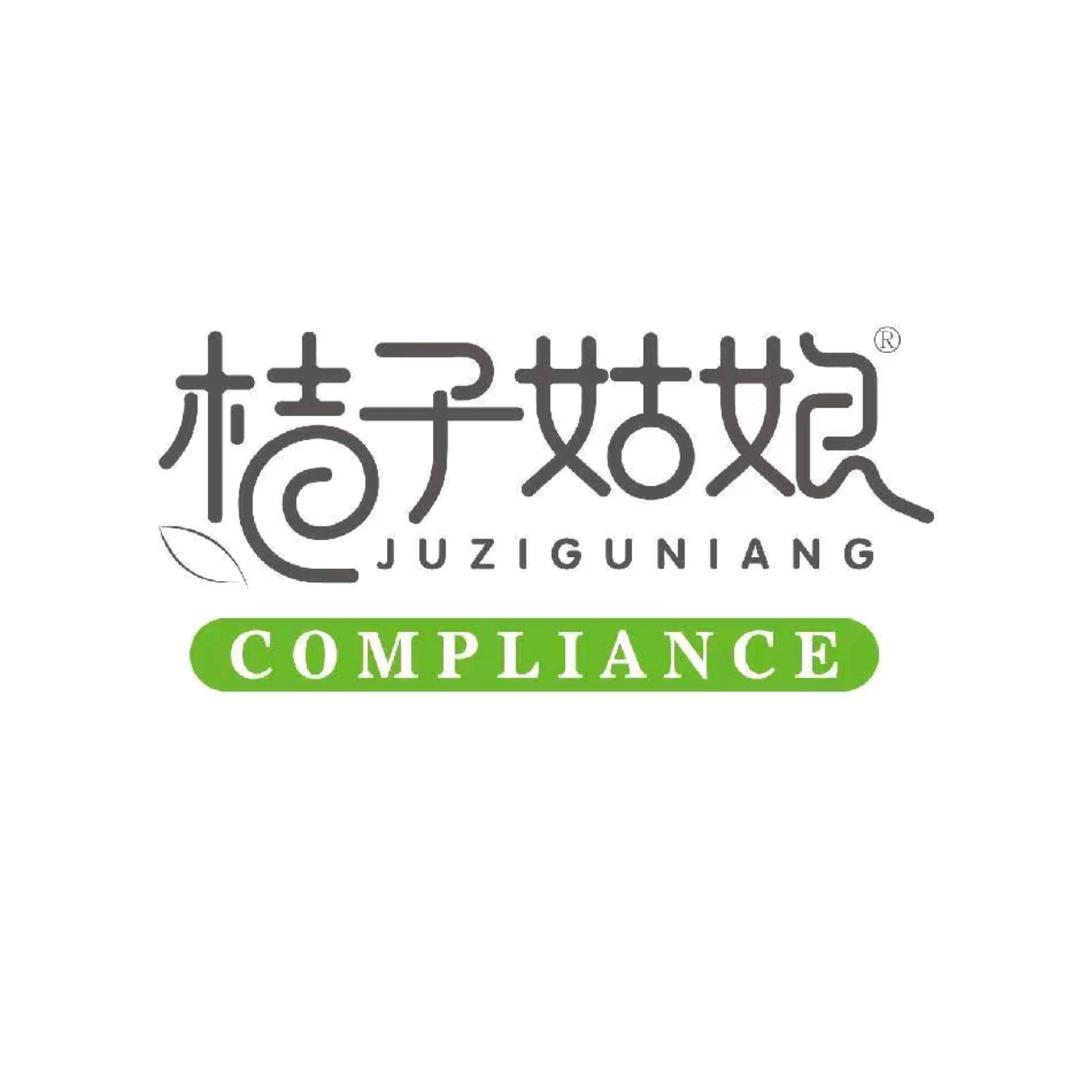 纸巾抽纸商贸