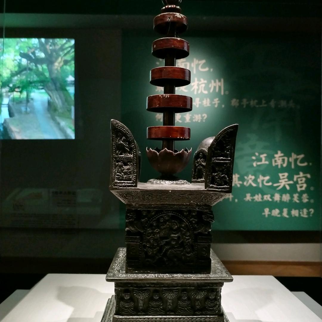 古董