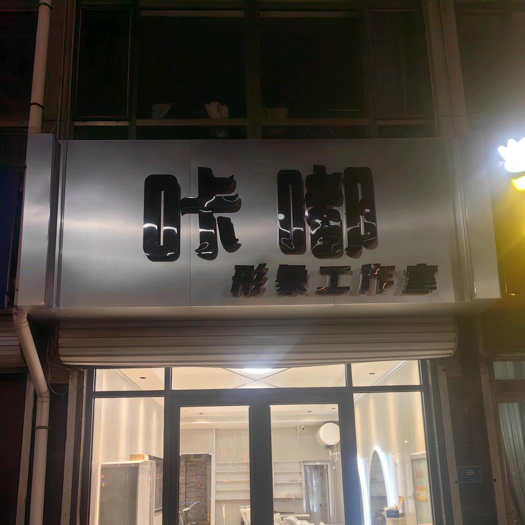 T : 豪（玫瑰太古城）