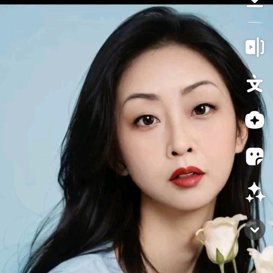 英子