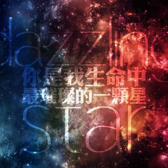 素还真