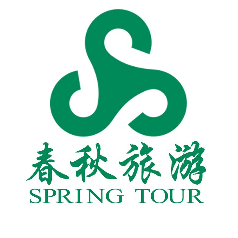 汕头市春之旅旅行社有限公司