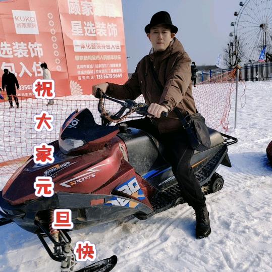 诸城隋哥