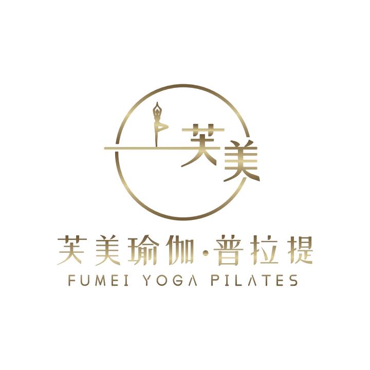 芙美瑜伽普拉提
