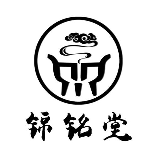 锦铭堂茶器