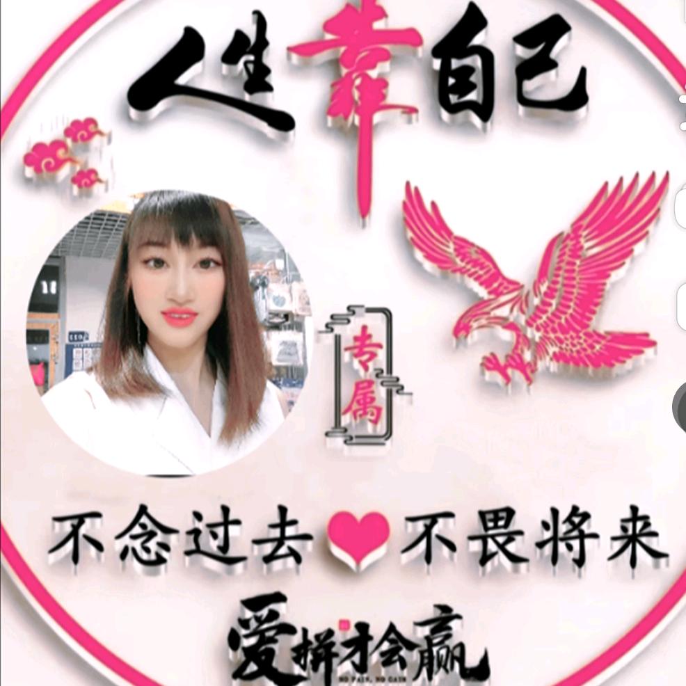 福海县优品阁百货批发店