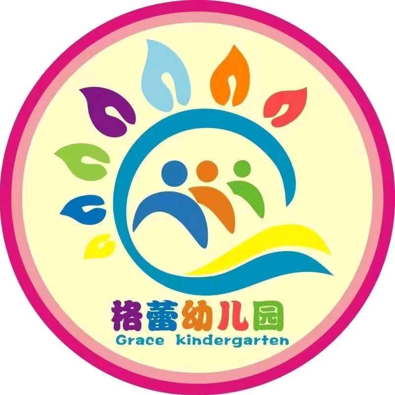 古宜镇格蕾幼儿园