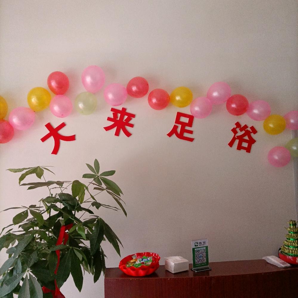 大来