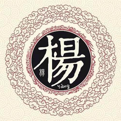 一往无前