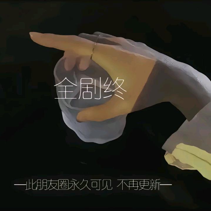 渡己