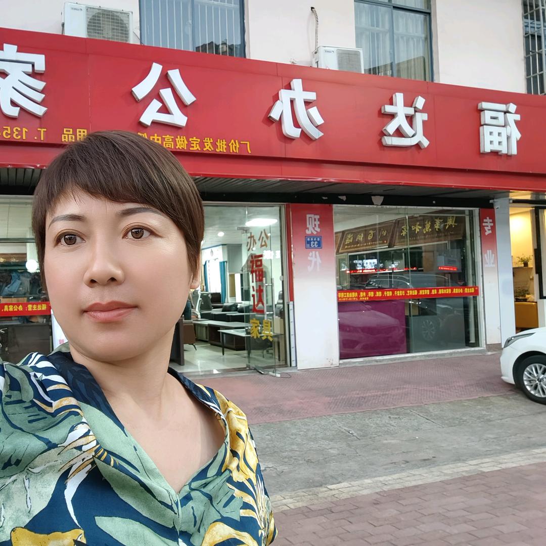 福达办公家具，希布窗帘软装，名品家居