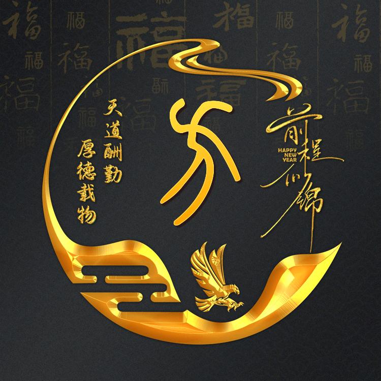 拾柒