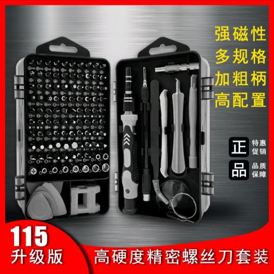 爱之旅户外优选