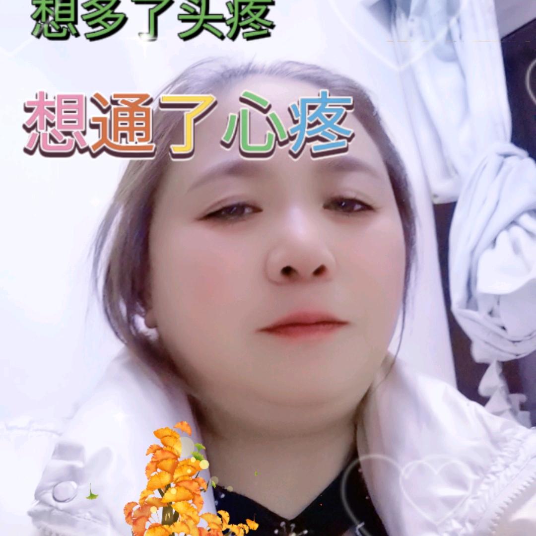 tang