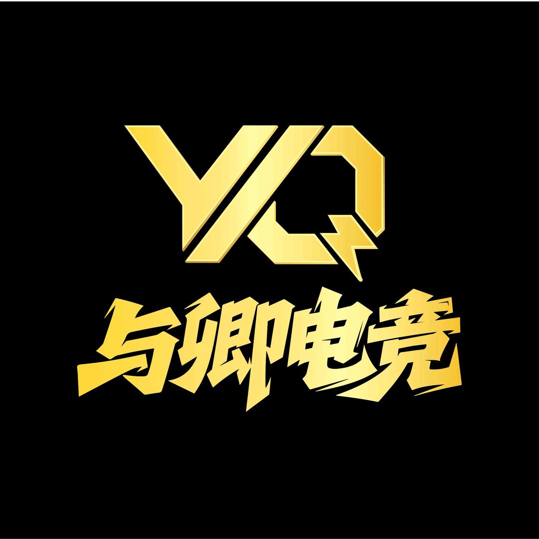 与卿电竞考核间