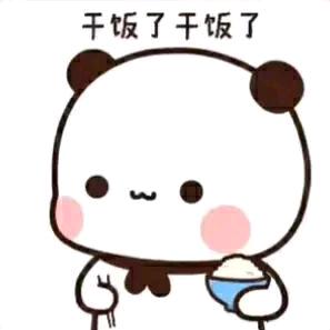 双斧