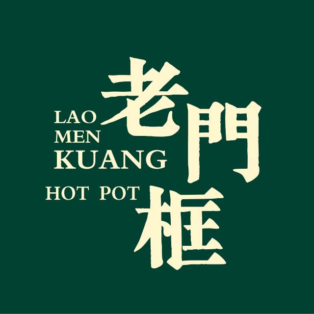 老门框爆肚涮肉(徐州店)官方号