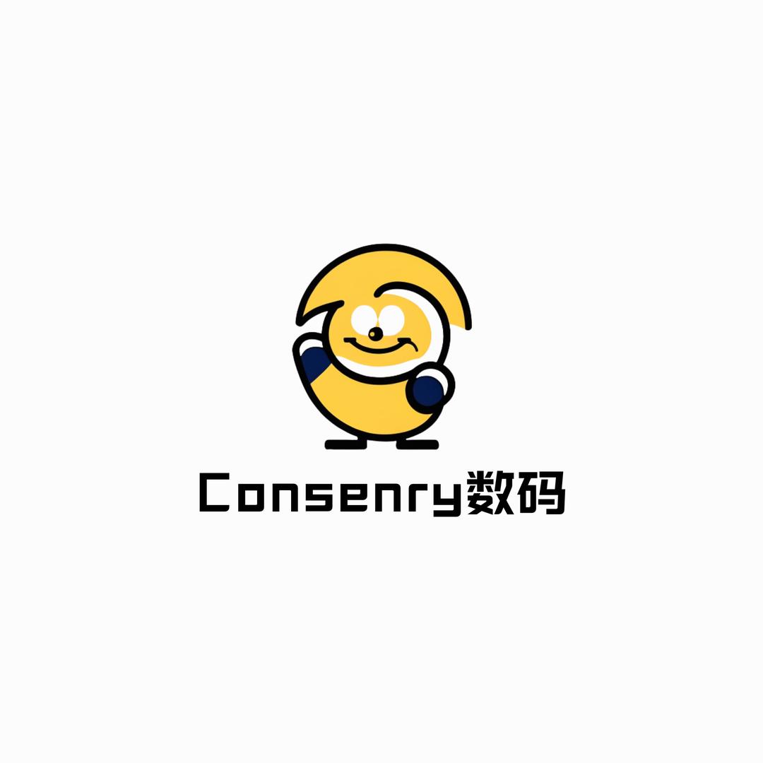 Consenry数码