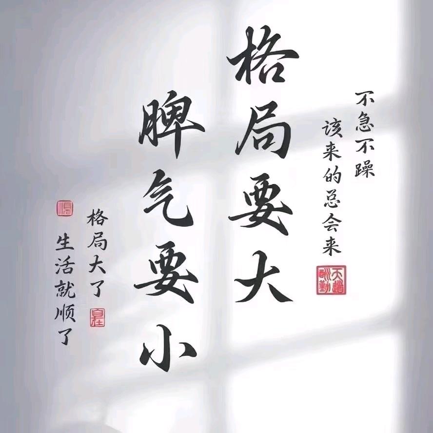 扶帝魔