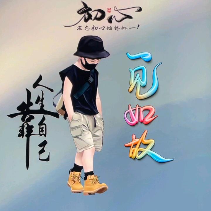 会飞的鱼+