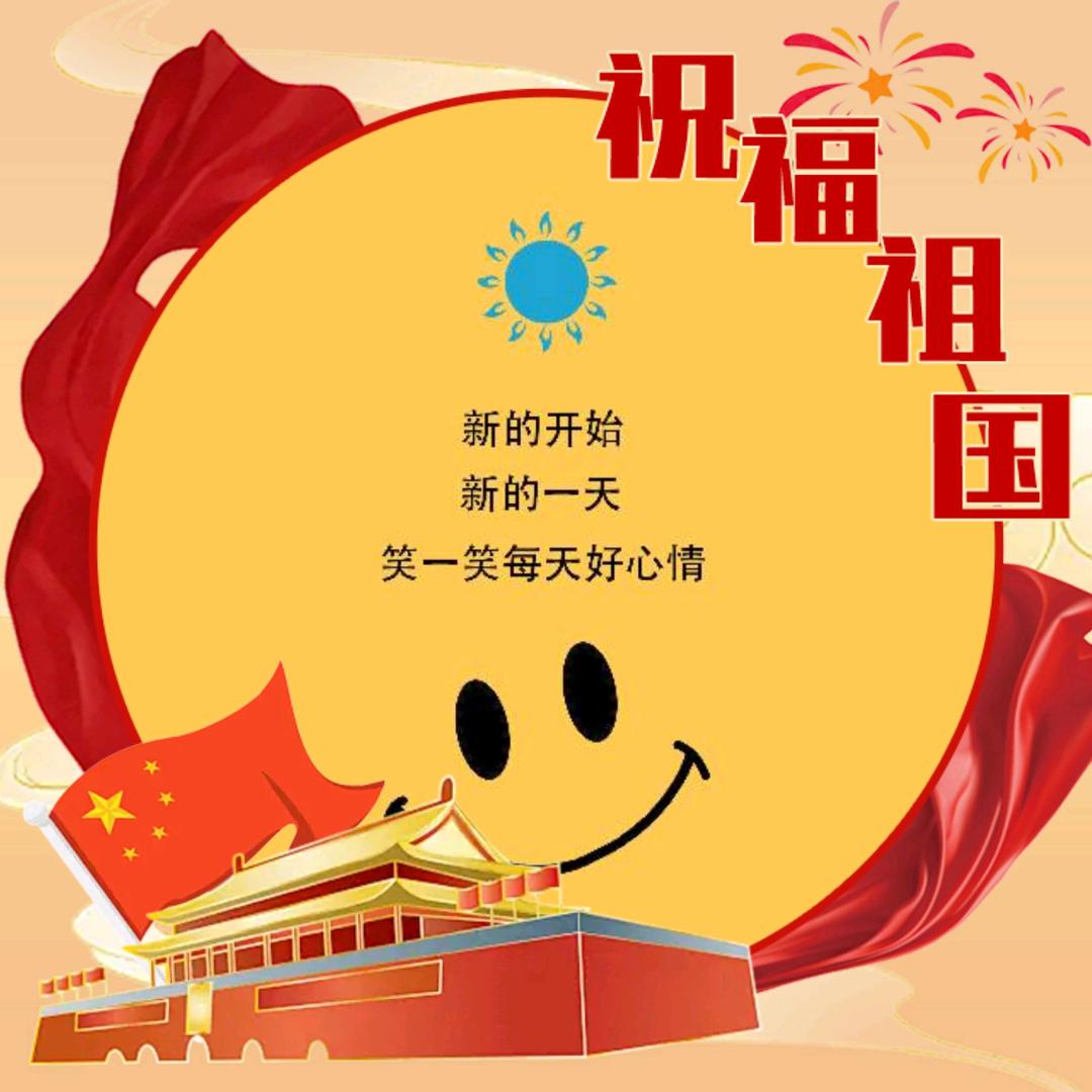 孝親尊師