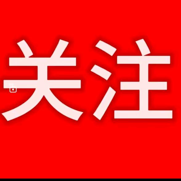 楊公子、