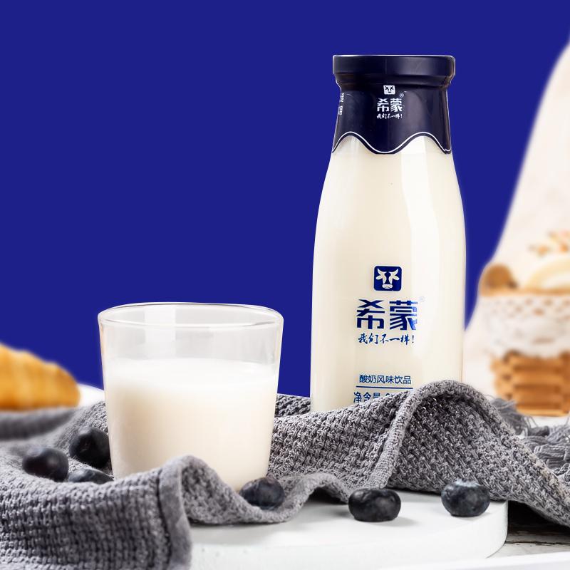 希蒙酸奶，我们不一样