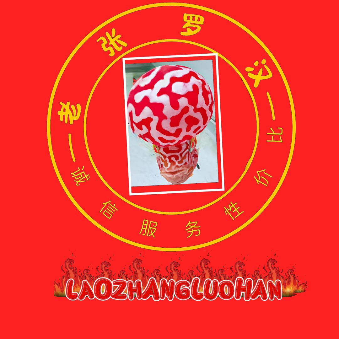 精品古典罗汉坊