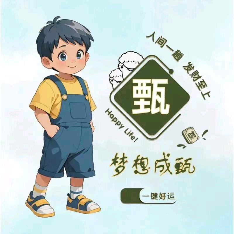 长垣阿浩